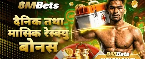 VIP साप्ताहिक क्यासब्याक 💎