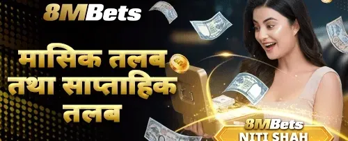 साथीलाई निम्तो गर्नुहोस् बोनस 🤝